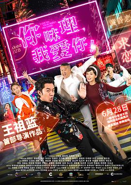 刺痛的