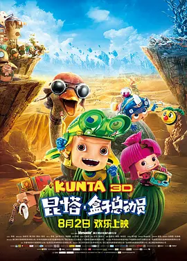 亚洲精品拍拍拍在线观看