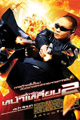 筱田步美中文字幕