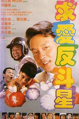 日伦理