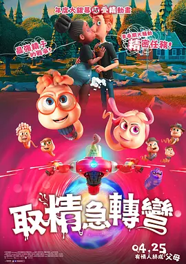 免费的污网站