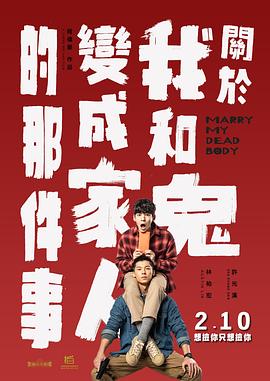 人行道上的司机：年糕2020