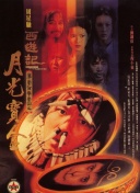 欧美日韩成人一区二区三区