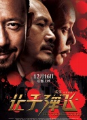 日韩亚洲欧美在线
