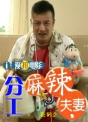 中国小帅gay18小受