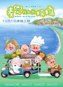 伊人在钱