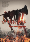 久久综合狠狠综合久久97色