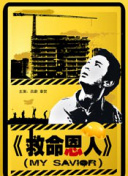 精品久久久久久久高清