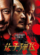 伊人黄色片