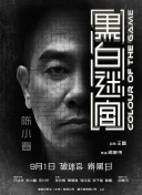 寸止控精