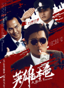 成人午夜视频在线
