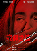午夜国产情侣拍视频