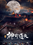 99久久免费国产精品