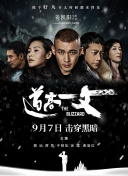 瘾君子的学生