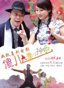 伊人狠狠色丁香婷婷综合下载