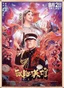 亚洲国产成人久久精品hezyo