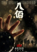 校园h