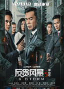 99热国产在线观看