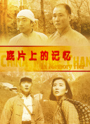 真诚的对话