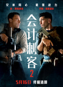 精品国产