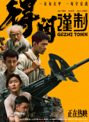 国产成人精品免费视频大全五级