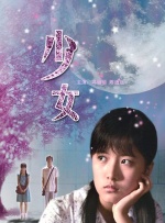 枪挑豪门众美妇
