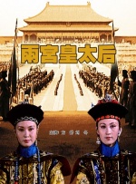 无限放出性丑闻