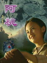 我的妻子和朋友们