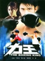 韩漫排行榜