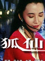国产亚洲成在线播放va