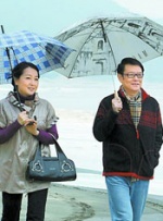 国产成人v爽在线免播放观看