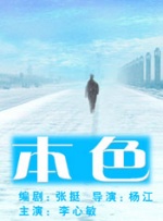 狠狠综合久久av