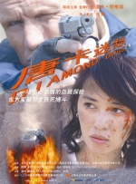 欧美国产日韩在线播放