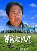 婷婷六月久久综合丁香一二
