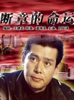 中国交易商协会