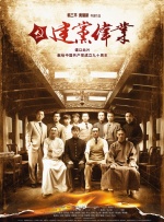 国产综合婷婷