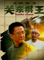 国产精品久久久久久久久男