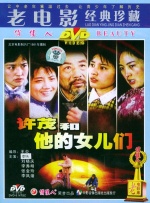 国产va在线播放