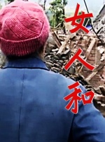 女仆安慰食物