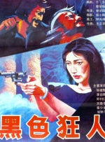 91免费视频播放