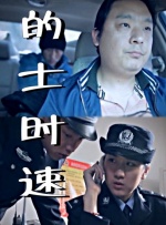 国产一区二区三区高清视频