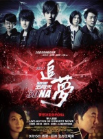 叼嗨是什么意思