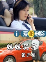 正房