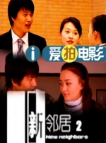 成人爽视频