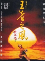 久久综合狠狠综合狠狠