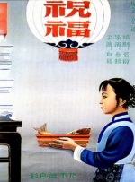 久久久久中文字幕