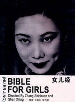 午夜亚州