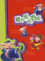 天堂网免费视频