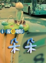 成年人在线看