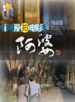 诱惑儿子朋友的年轻妈妈